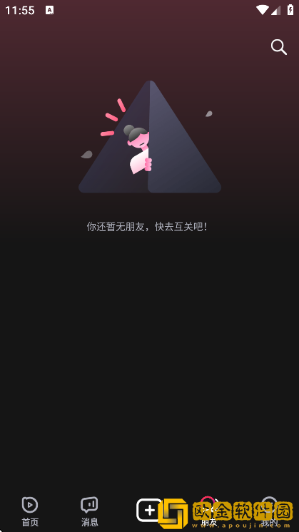 播城新版本下载