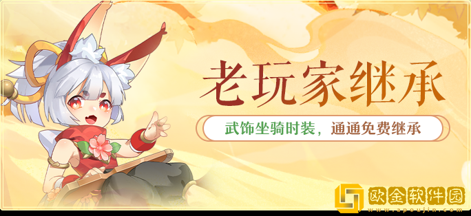 长安幻想十万人争锋服盛大开服!全服瓜分1亿灵玉