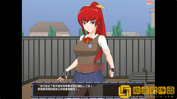 被红发格斗娘误认为仇人安卓直装