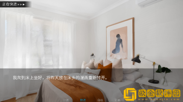 致心爱的你下载手机版