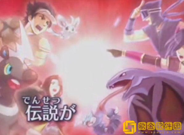 口袋妖怪信长的野望终极版