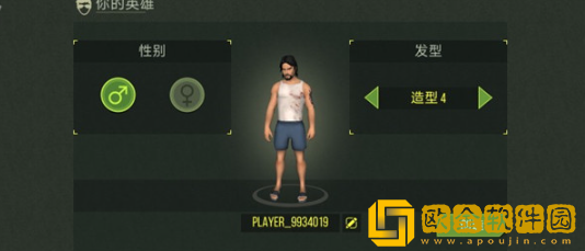 捕食日最新版下载(Installer Prey Day MOD)