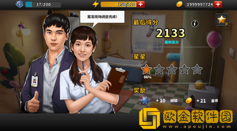 谜案侦探最新版下载