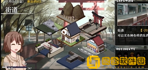 冬日狂想曲全cg下载