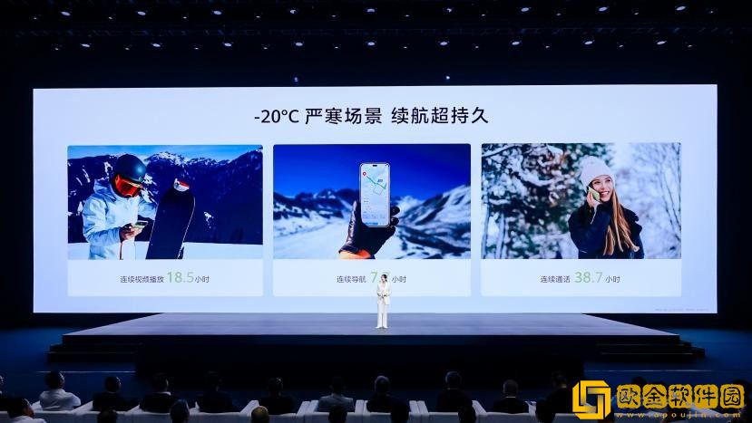 麦芒40手机正式发布