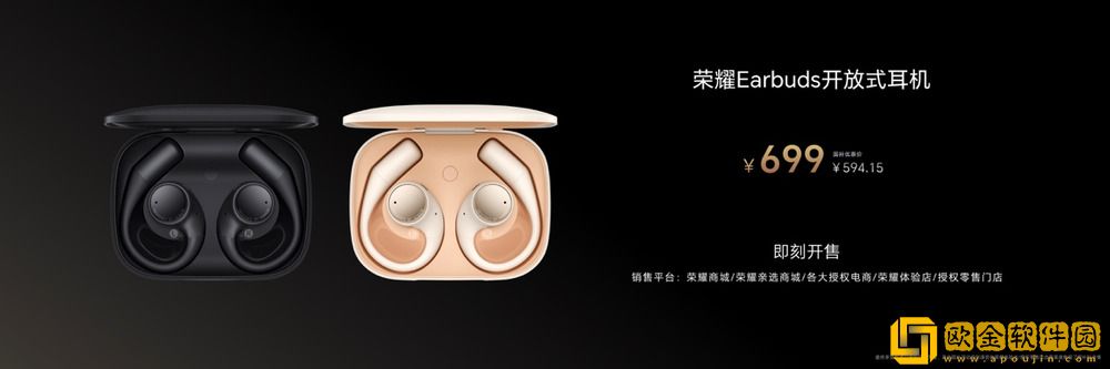 荣耀发布AI旗舰全家桶