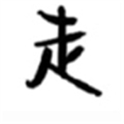 走路科技我的世界下载