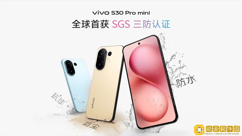 多*配色+撞色中框