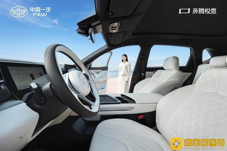 一汽奔腾悦意