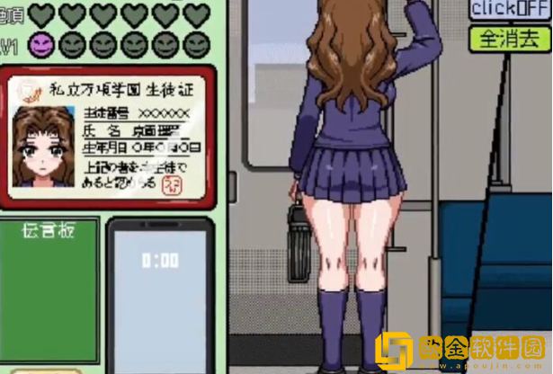 像素电车触摸下载中文版安装