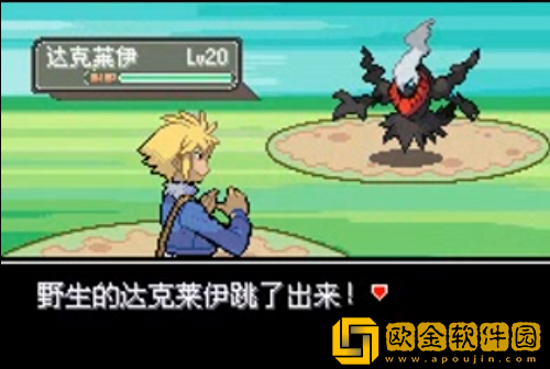 口袋妖怪忆梦之巅创世章手游