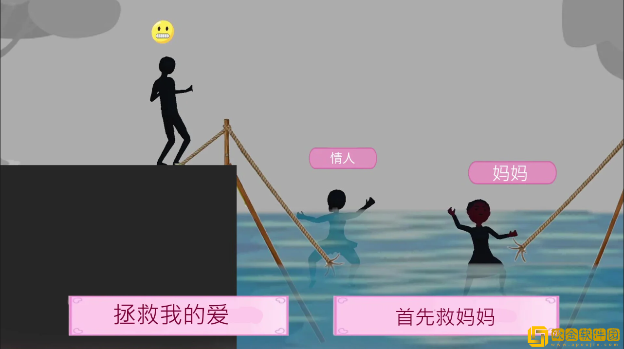 该死的爱情手游