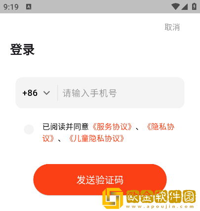 西瓜创客app手机版
