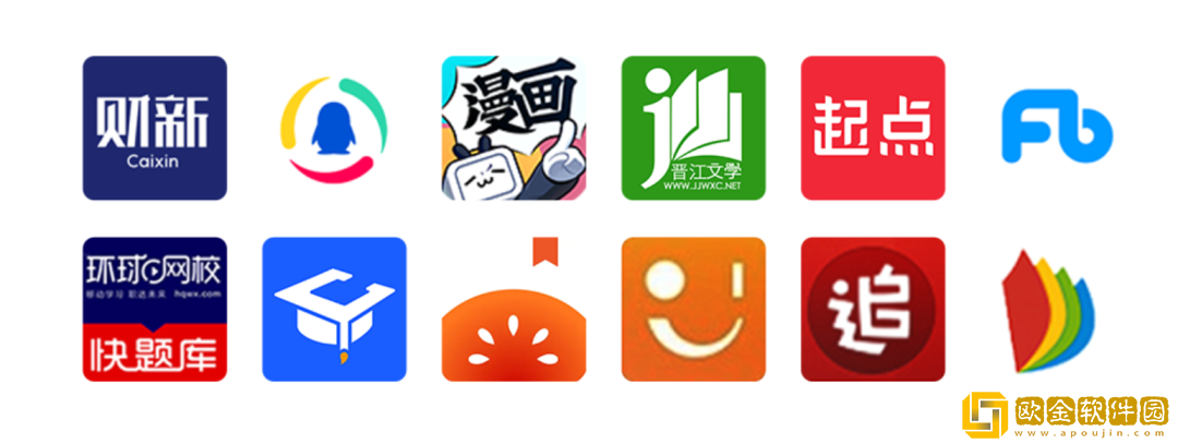 汉王科技手写电纸本N10