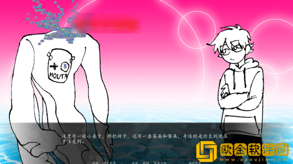 角落里的生物2游戏