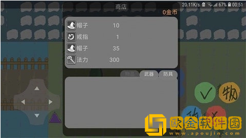 动物大逃杀手游下载