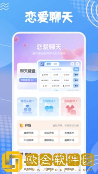 爱诺软件安卓版下载安装