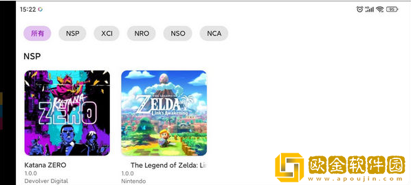 塞尔达传说荒野之息最新版下载(Skyline)