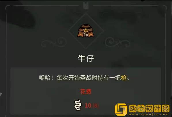 咩咩启示录下载(Cult of the Lamb)