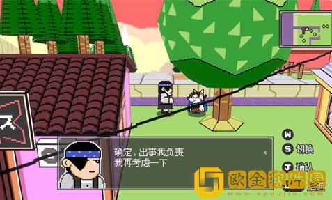 怪物之森手游下载