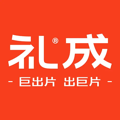 礼成旅行婚礼app安卓版