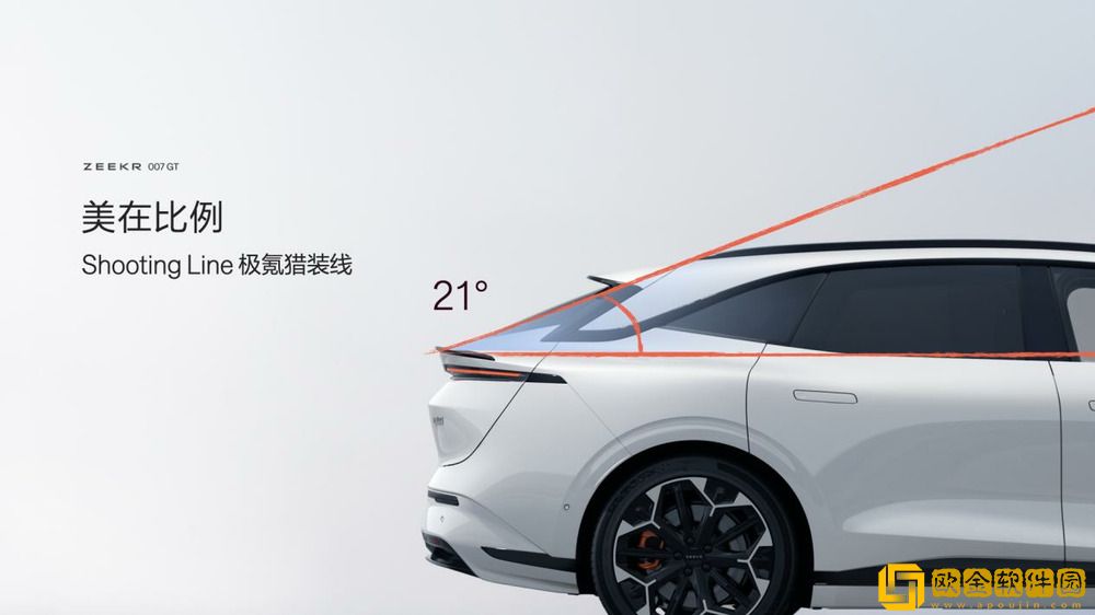 007GT上市20.29万元起