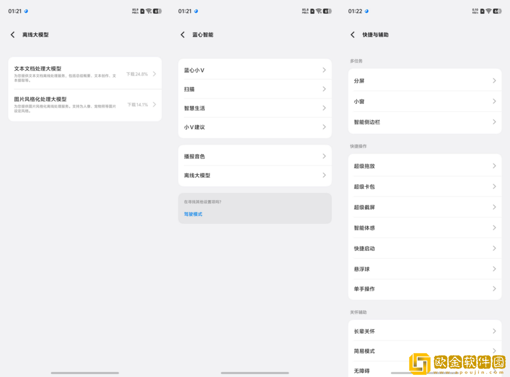 Pro级别的影像小灭霸