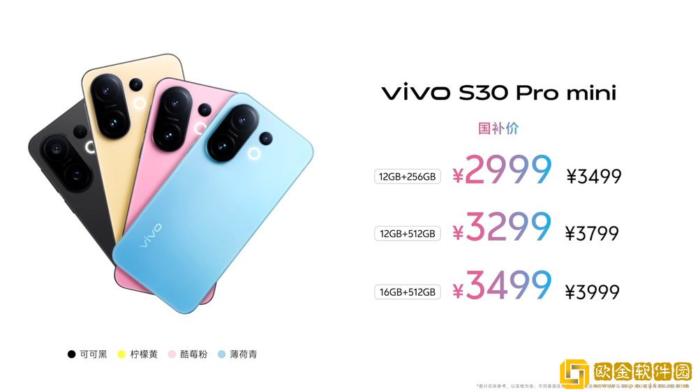 多*配色+撞色中框