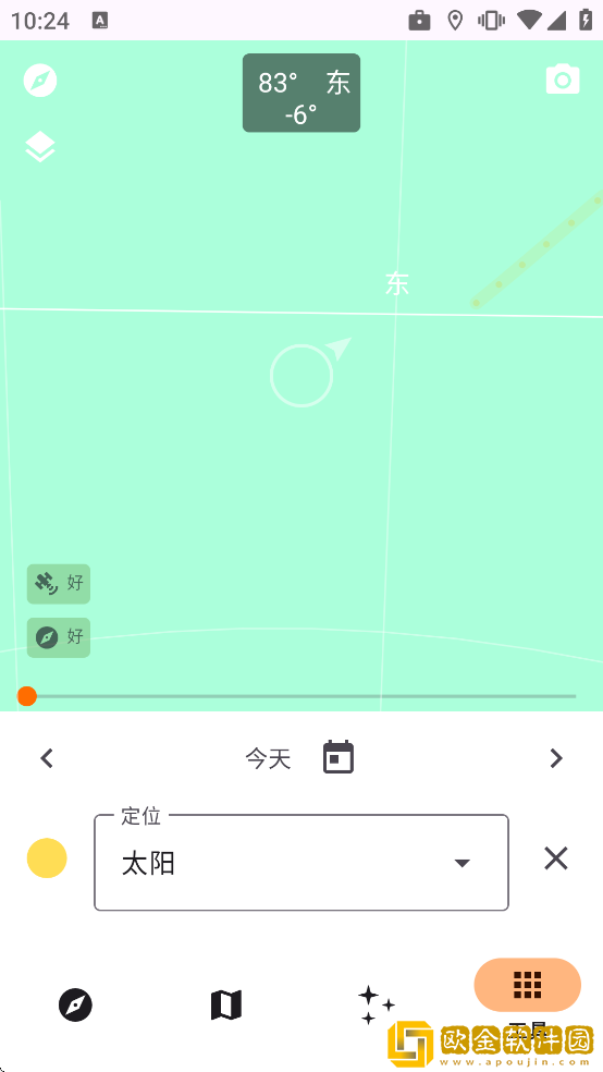 Trail Sense中文版