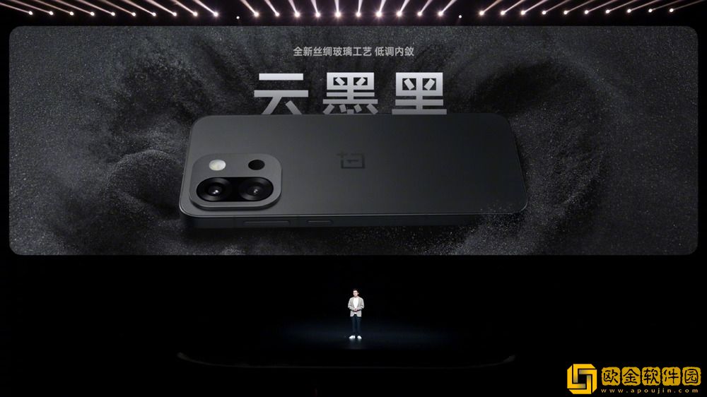 「小屏大魔王」一加