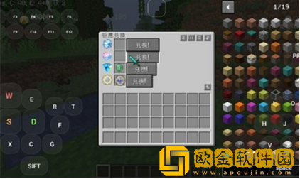 我的世界原神模组(我的世界原神安装器)