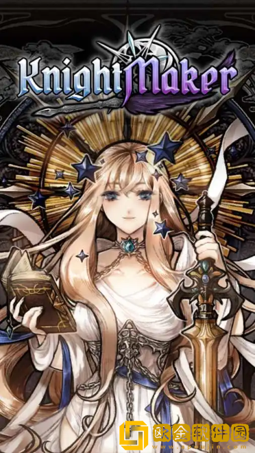 女剑士的秘密日记游戏