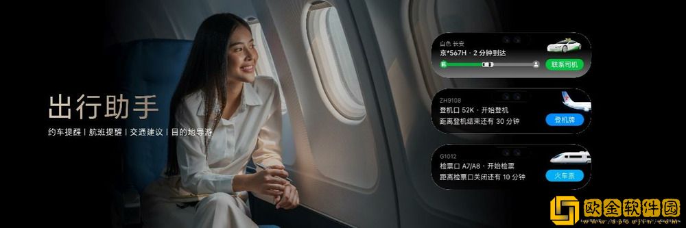 随身耳畔智能体