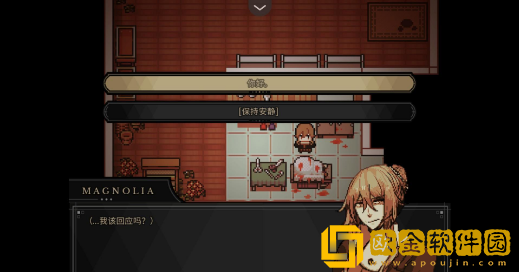 共生Symbiosis最新版下载