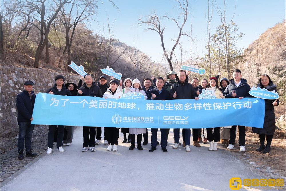 吉利汽车发布2024年ESG报告