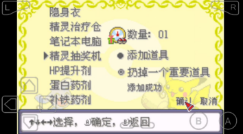 口袋妖怪赛尔号最新版下载