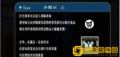 summer田舍生活游戏安卓版下载