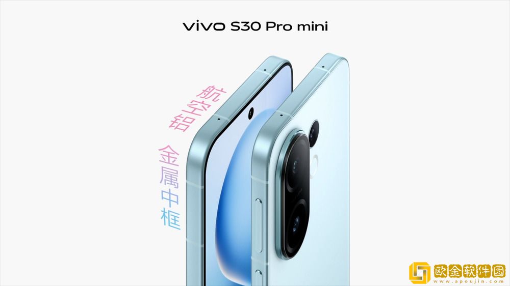 多*配色+撞色中框