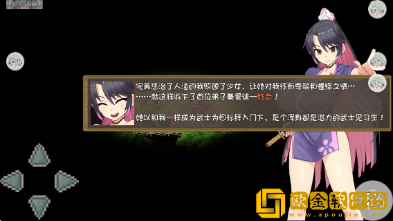 樱御前直装最新版下载