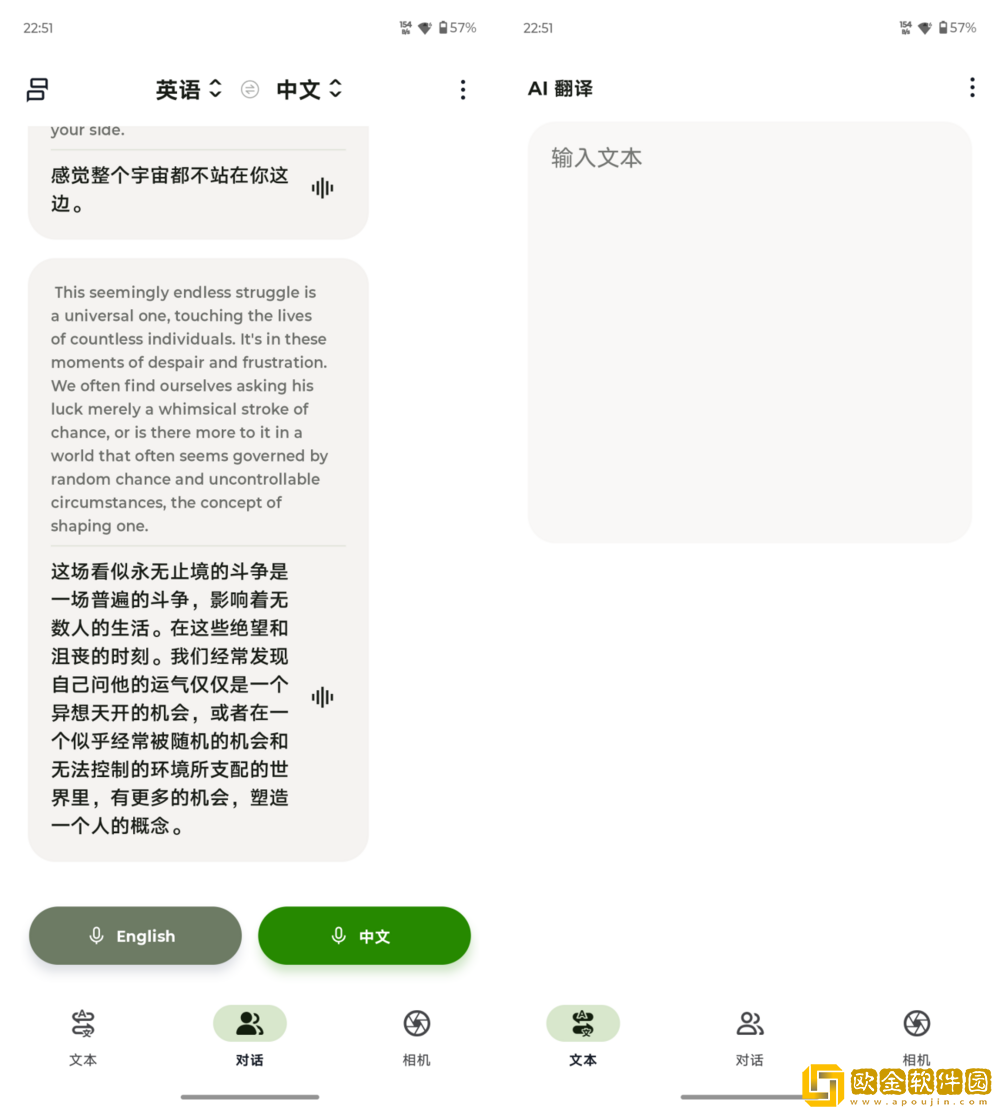 潮流个性与配置均在线