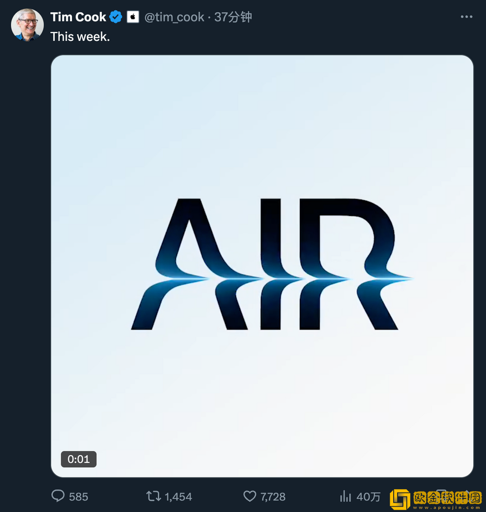 苹果-CEO-库克深夜官宣-Air-新品本周见-有望为-M4-MBA-/-iPad-Air