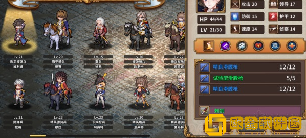 圣女战旗最新版