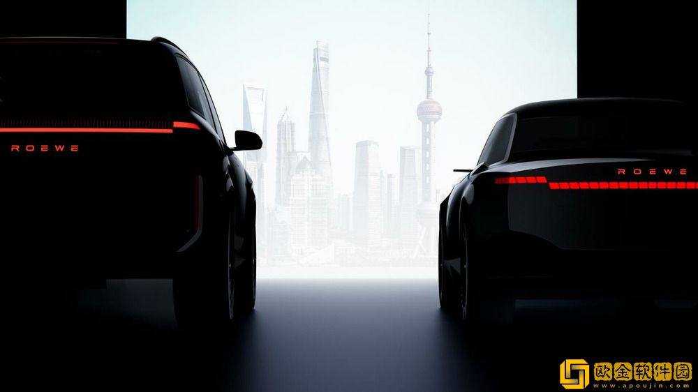 荣威双概念车即将发布