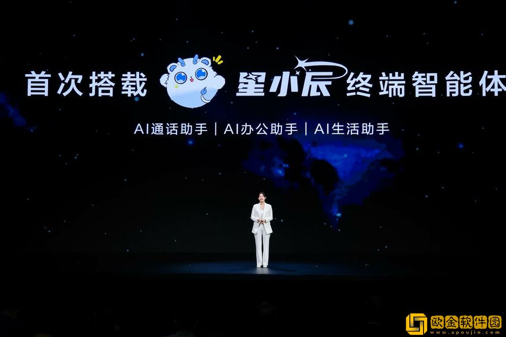 麦芒40手机正式发布