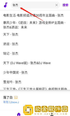 听了么音乐app最新版下载