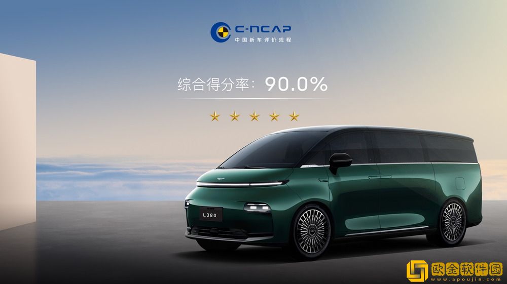 吉利银河翼真L380上市