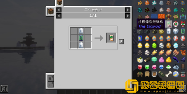 我的世界数码宝贝mod下载