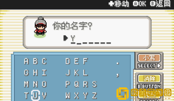 口袋妖怪剑盾像素版手机版(口袋妖怪剑盾10.2汉化)