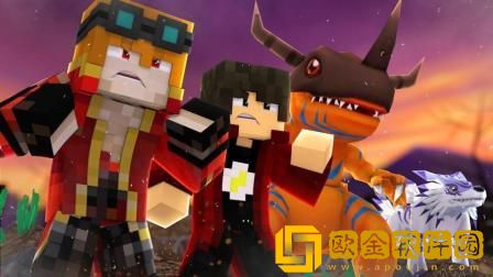 我的世界数码宝贝mod下载