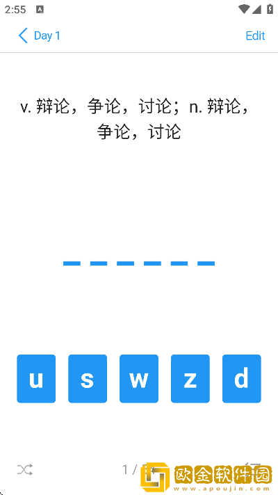 list背单词app最新版